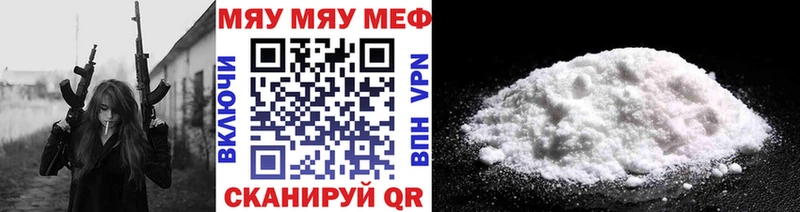 Где найти наркотики Мурманск Кокаин  Меф  ГАШИШ  Амфетамин  Конопля 