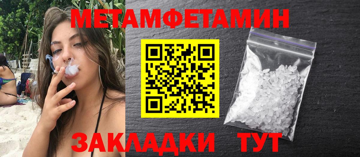 Амфетамин Розовый Мурманск