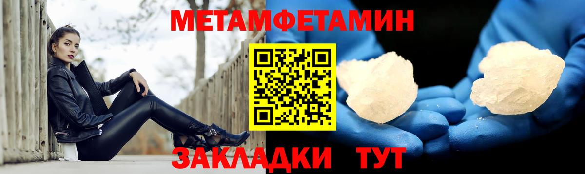 Амфетамин  маркетплейс наркотические препараты  Вход с VPN  Мурманск  Amphetamine VHQ 