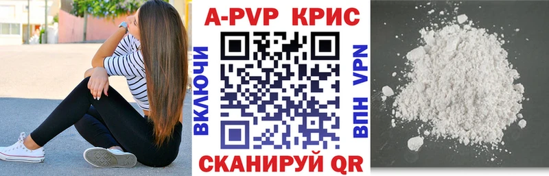 мега ONION  Мурманск  A-PVP крисы CK  закладка 