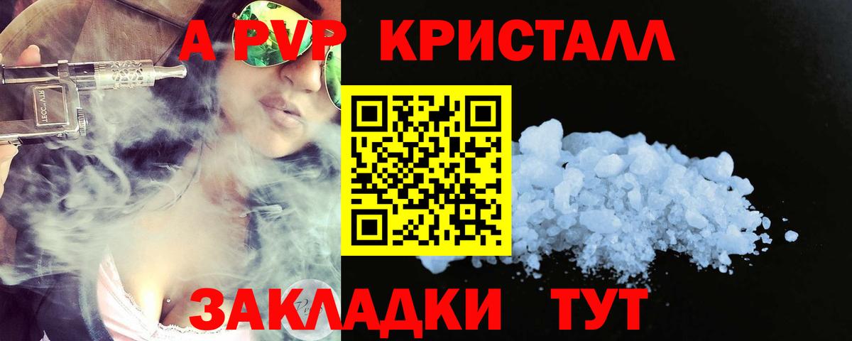 Alpha-PVP СК Мурманск