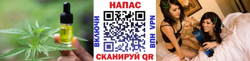 Еда ТГК конопля  где купить   OMG ТОР  Мурманск 