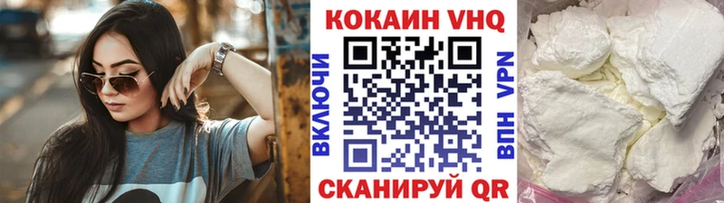 даркнет сайт  Мурманск  Кокаин Fish Scale 