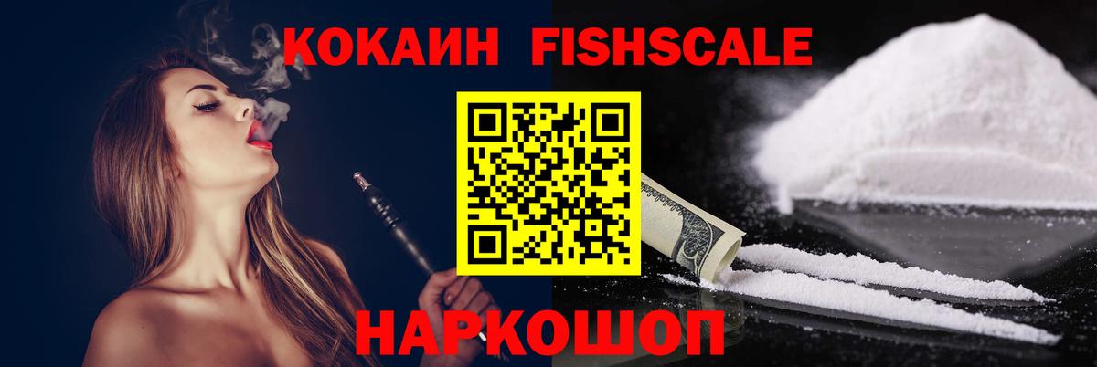 Кокаин Колумбийский Мурманск