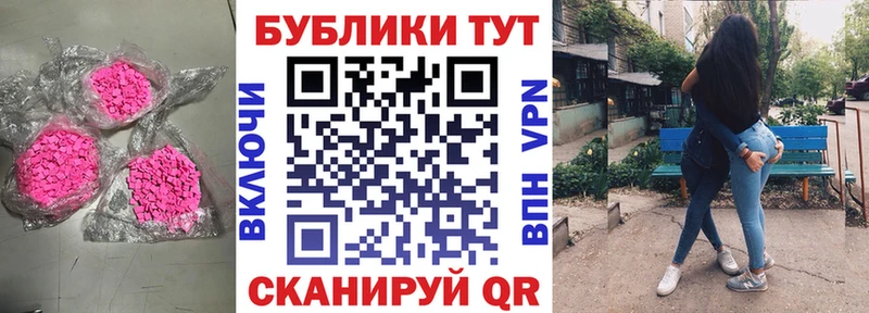 где продают   Мурманск  ЭКСТАЗИ 99% 