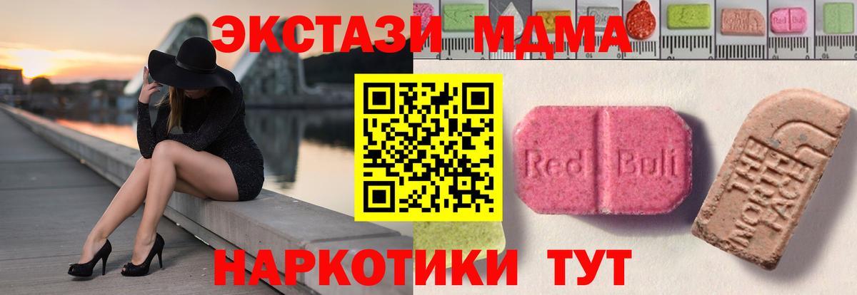 Ecstasy Philipp Plein Мурманск