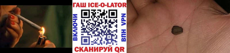 ГАШИШ Premium  Мурманск 
