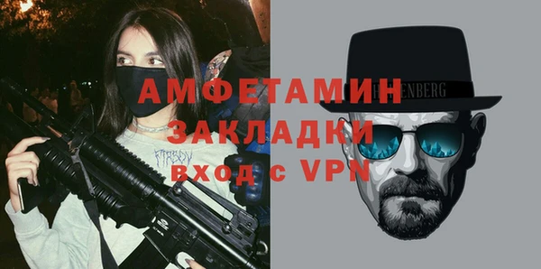 MDMA Баксан