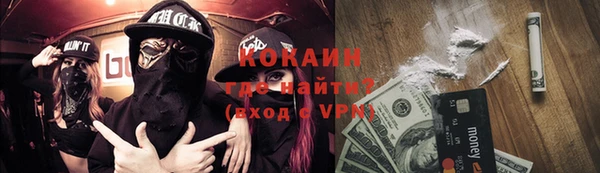 MESCALINE Балабаново