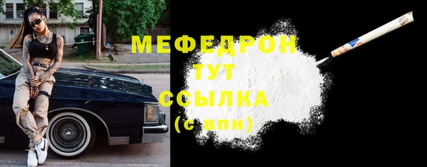 MESCALINE Балабаново