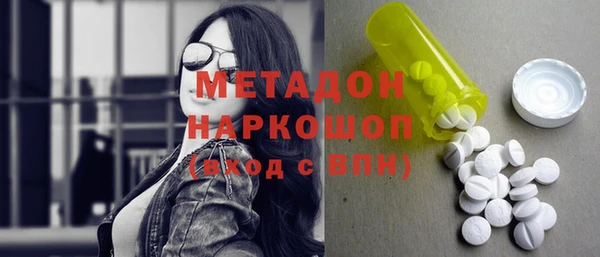 MDMA Баксан