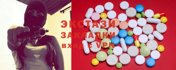 MESCALINE Балабаново