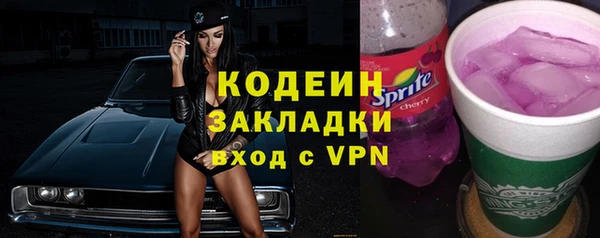 кокаин VHQ Осинники