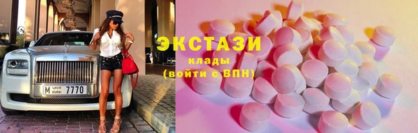 гидропоника Балахна