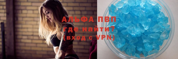 MESCALINE Балабаново