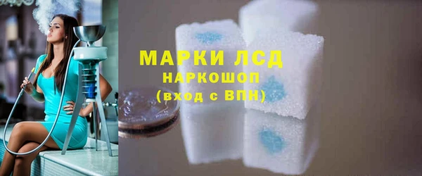 MESCALINE Балабаново
