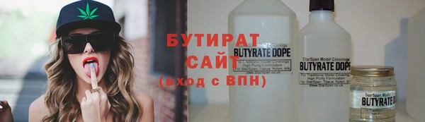 гидропоника Балахна