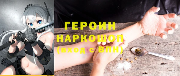MESCALINE Балабаново