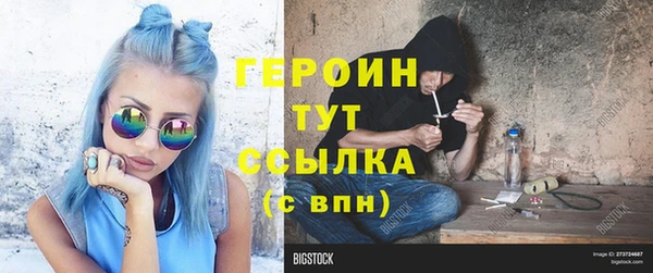 гидропоника Балахна