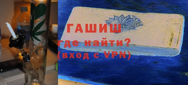 кокаин VHQ Осинники