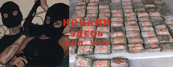 MDMA Баксан