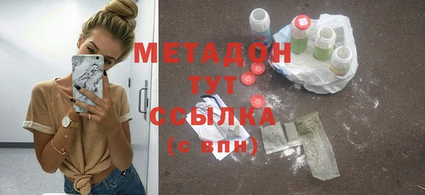 MDMA Баксан