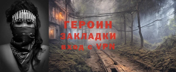 MESCALINE Балабаново