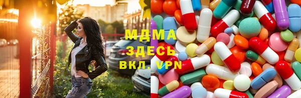 Альфа ПВП Армянск