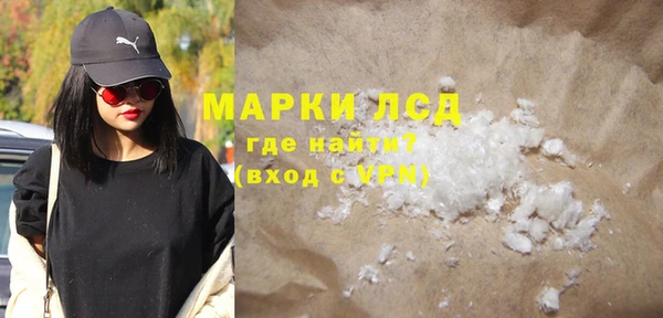 MESCALINE Балабаново