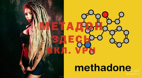 MDMA Баксан
