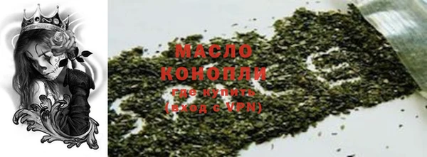гидропоника Балахна