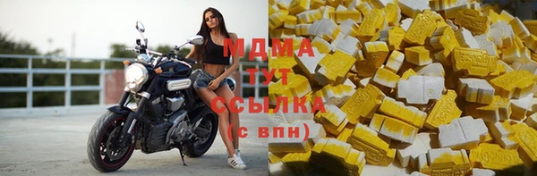 MDMA Баксан