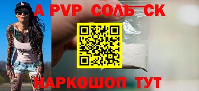 гидропоника Гай