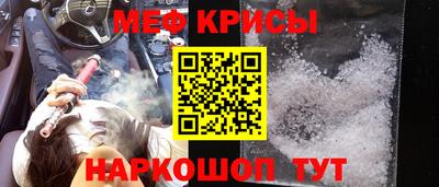 спайс Гагарин
