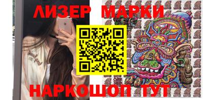спайс Гагарин