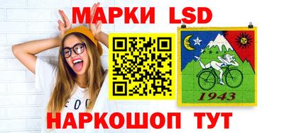спайс Гагарин