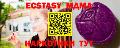 спайс Гагарин