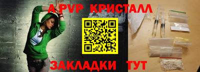 спайс Гагарин