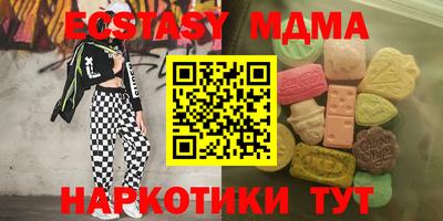 спайс Гагарин