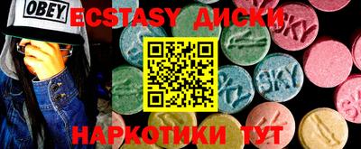 ешки Гатчина