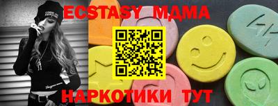 спайс Гагарин