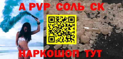 спайс Гагарин
