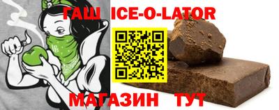 ешки Гатчина