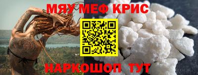 спайс Гагарин