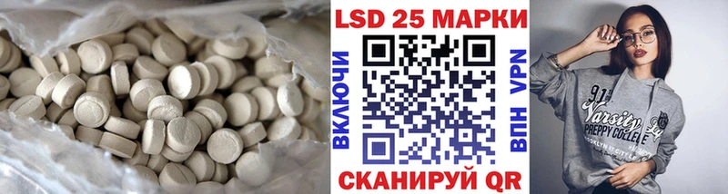 ЛСД экстази кислота  kraken ссылки  Мурманск 