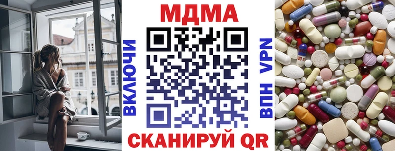 где купить наркоту  Мурманск  MDMA молли 
