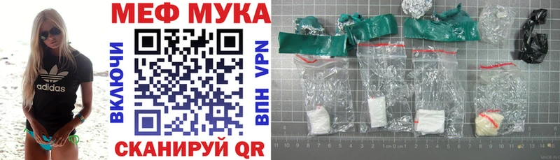 Меф мука  что такое   Мурманск 