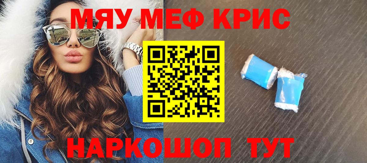 Мурманск  A-PVP СОЛЬ кристаллы  COCAIN  Вход с VPN  Бошки Шишки  Мефедрон   Гашиш  ГАШ  МАРИХУАНА  МЕТАМФЕТАМИН 