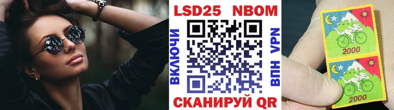 ОМГ ОМГ ссылка купить Мурманск Марки NBOMe 1,5мг