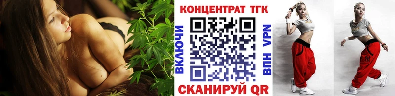 хочу наркоту  kraken ССЫЛКА  Дистиллят ТГК гашишное масло  Мурманск 
